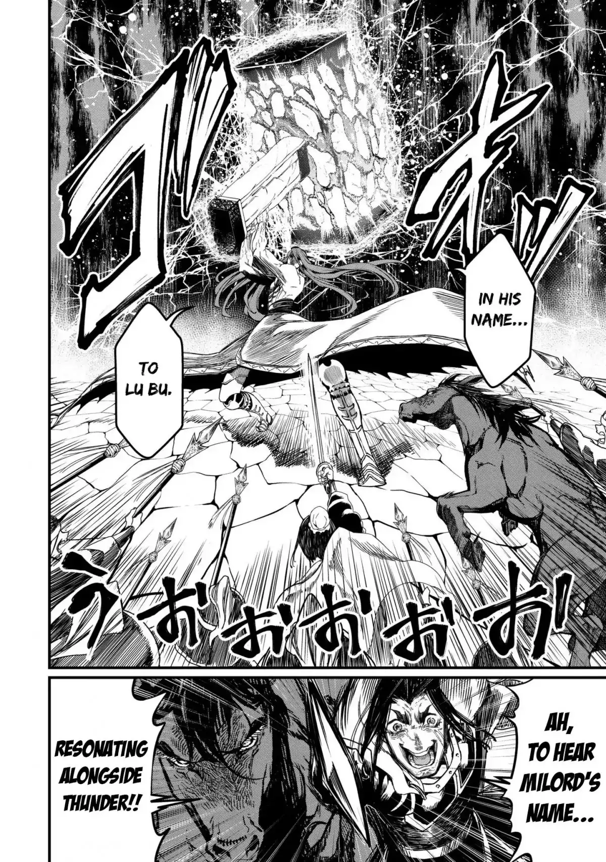 Shuumatsu no Valkyrie Chapter 7 11